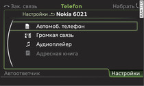 Профили «Bluetooth»