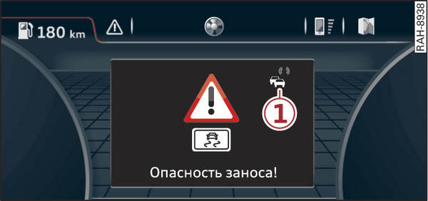 Илл. 230 Пример: индикация местной информации об опасностях в информационной системе водителя