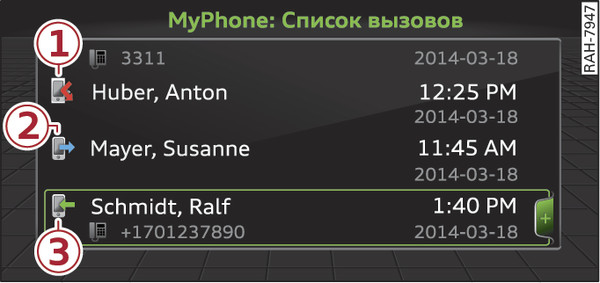 Илл. 214 Набор телефонного номера из перечня вызовов