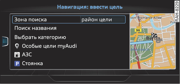 Илл. 227 Пример: поиск особой цели