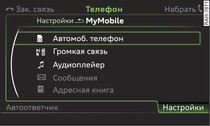 Профили Bluetooth