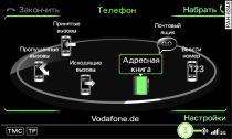 Мобильный телефон подсоединен к устройству подготовки мобильного телефона