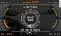 Основное меню DVD-диска