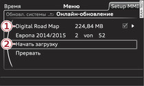 Выбор компонентов обновления в режиме онлайн