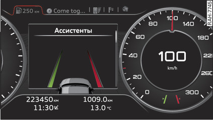 Илл. 97 Комбинация приборов: система «active lane assist» включена и предупреждает водителя